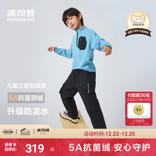 波司登儿童羽绒羽绒裤男童工装裤冬季户外防泼水裤子北方加厚长裤