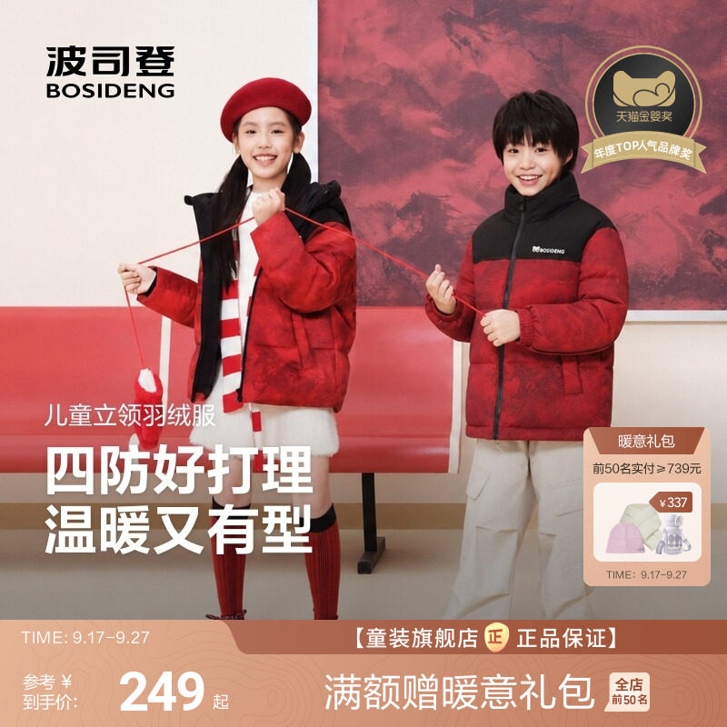 新年限定款艺术家联名图片