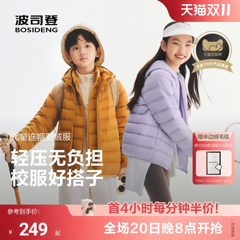 商品图片