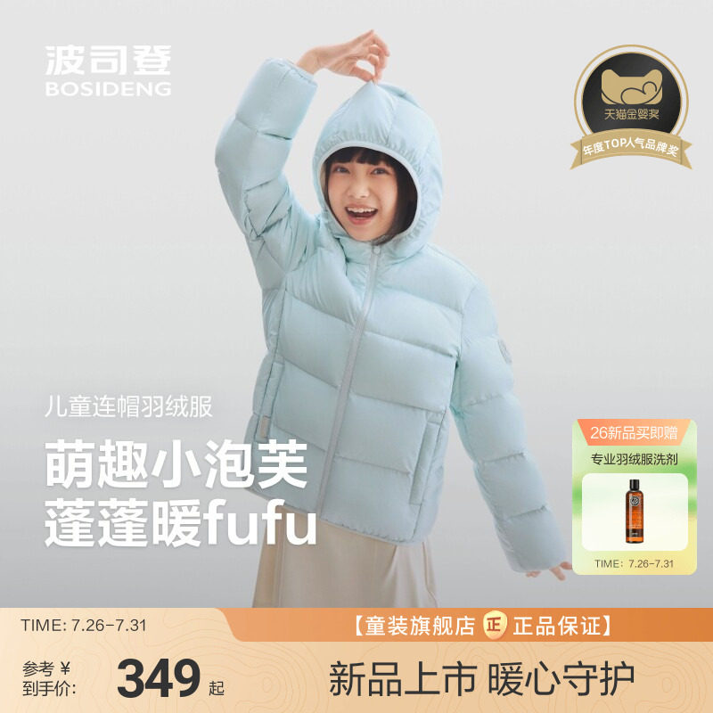 商品图