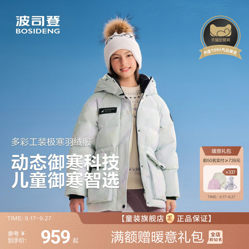 冰雪出行出片神器保暖又好看图片