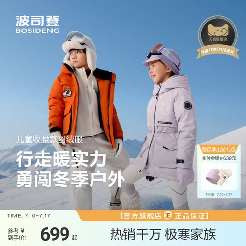 不同版型可选马到成功限定色