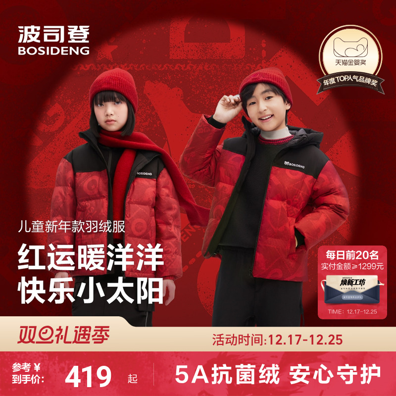 新年限定款艺术家联名