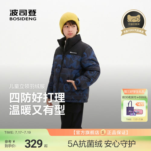 新年限定款艺术家联名