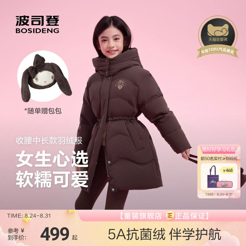商品图片