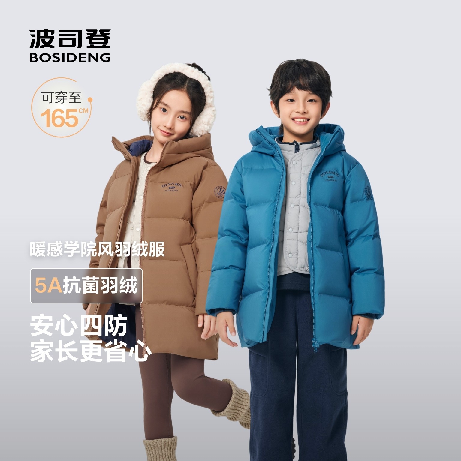 ����Ʒ����˾��2025������ͯ���޷�Ůͯʱ���˶��г���ͯ�����޷� 314Ԫ