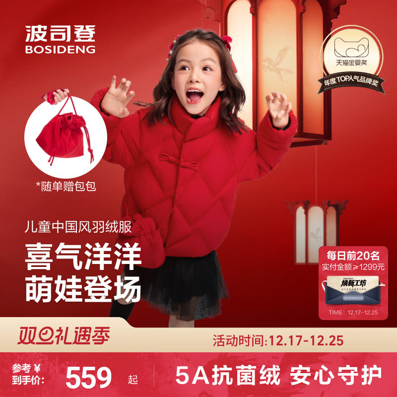 精致中国风盘扣配套斜跨小红包