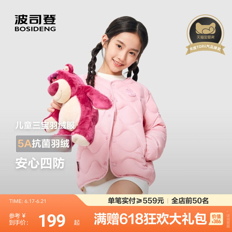商品图片