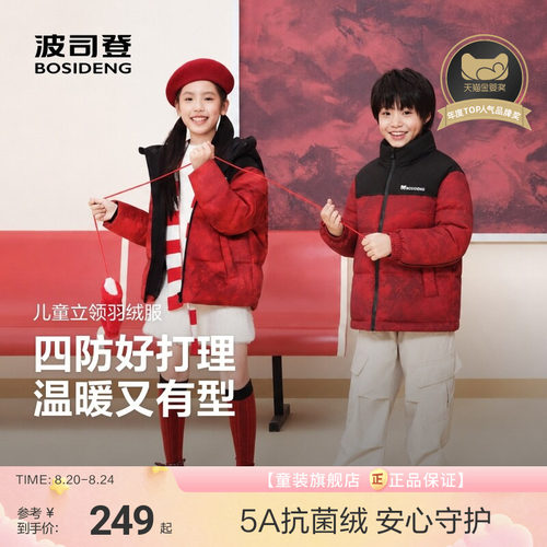 新年限定款艺术家联名