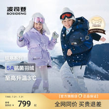 【极寒系列】波司登儿童羽绒服男童工装羽绒服加厚冬北出游保暖款