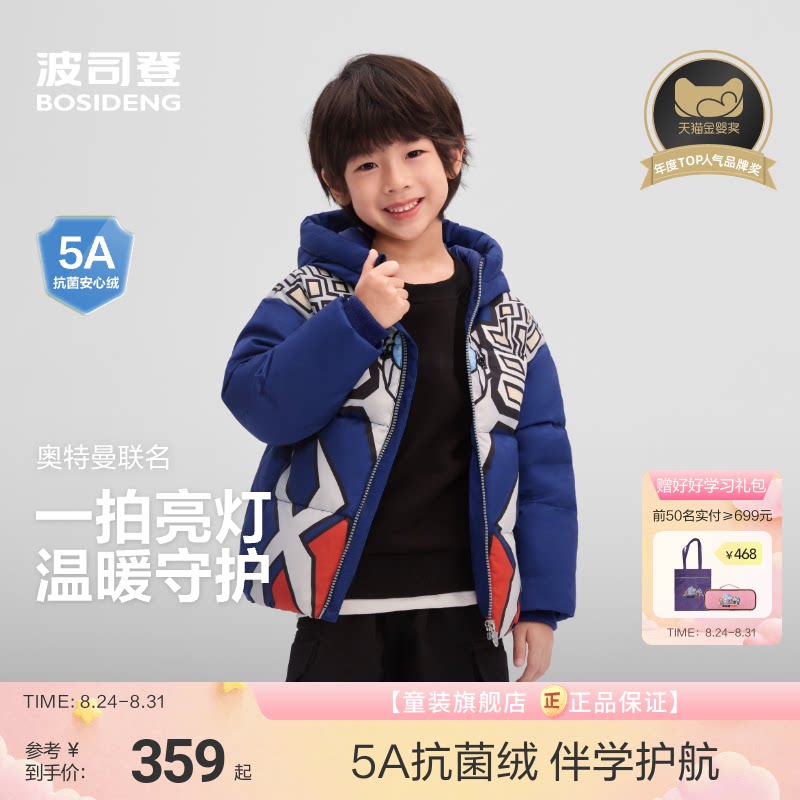 商品图片