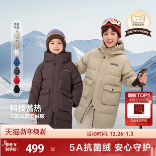 中长款 波司登儿童羽绒服女童加厚冬季 连帽羽绒服大童外套 新品