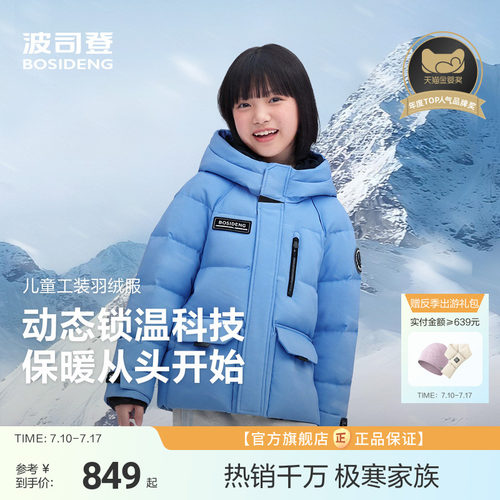 全网爆款新色拍照出行神器
