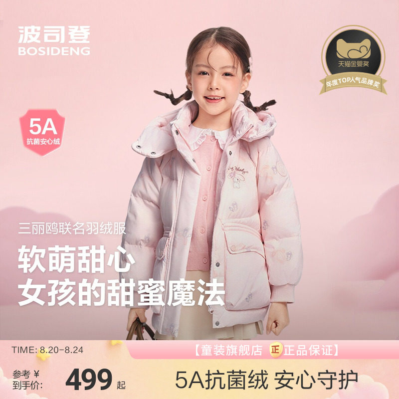 商品图片