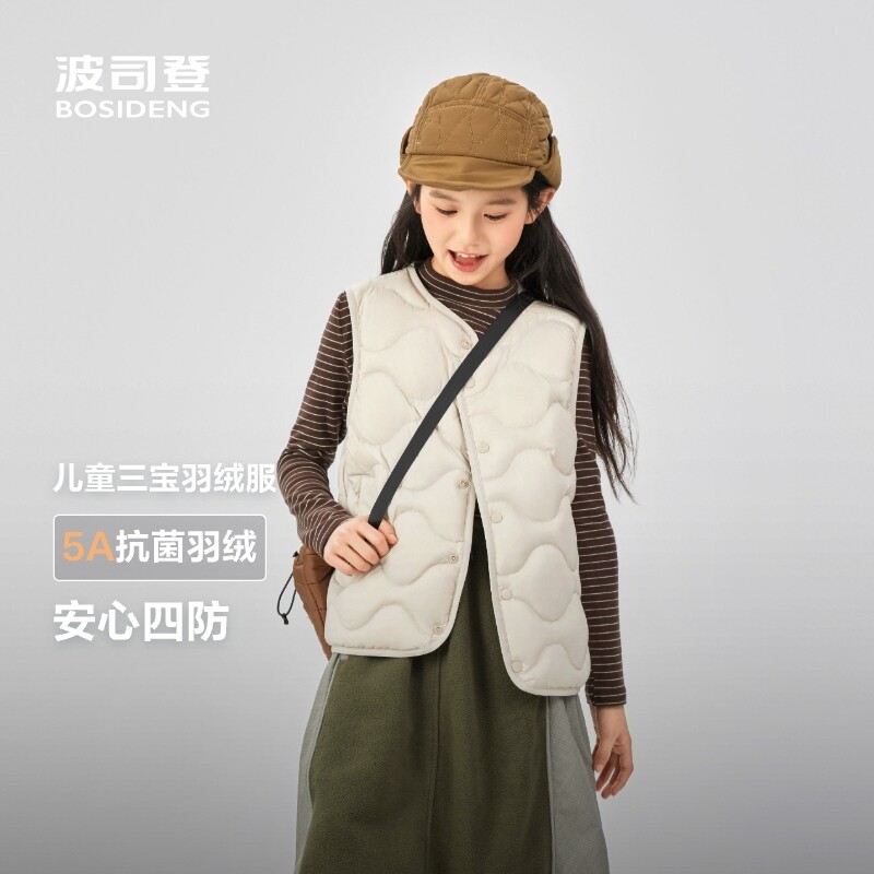 波司登儿童羽绒服内胆男童2025保暖羽绒马甲女校园神器宝宝外套 - 淘宝联盟商品