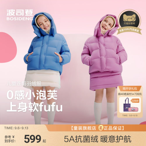 时尚廓形超轻泡芙热卖爆款