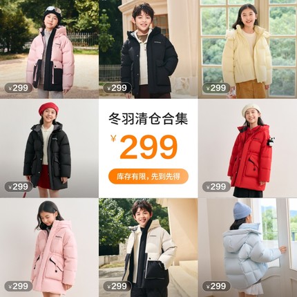 【清仓福利】波司登儿童羽绒服女童中长款男童冬季加厚外套抗菌绒