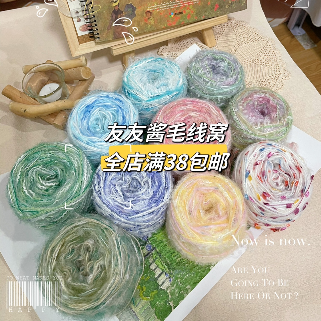 大嘴脏辫手混线手工包材料