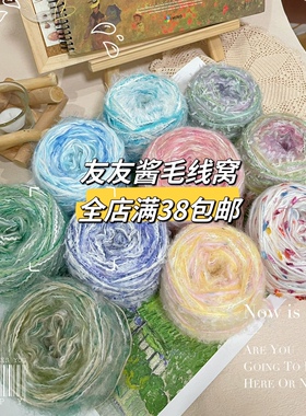 2件包邮 手混线合集1 背心香肠嘴娃diy包包帽子围巾毛线针4.0