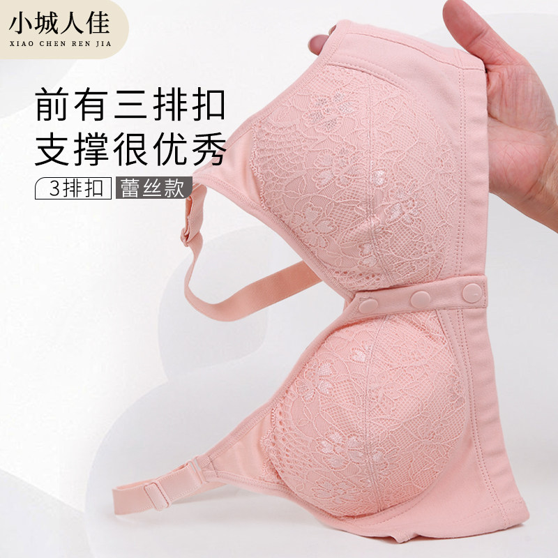 中老年妈妈内衣前扣大码薄款老人无钢圈纯棉背心式全棉文胸夏季女