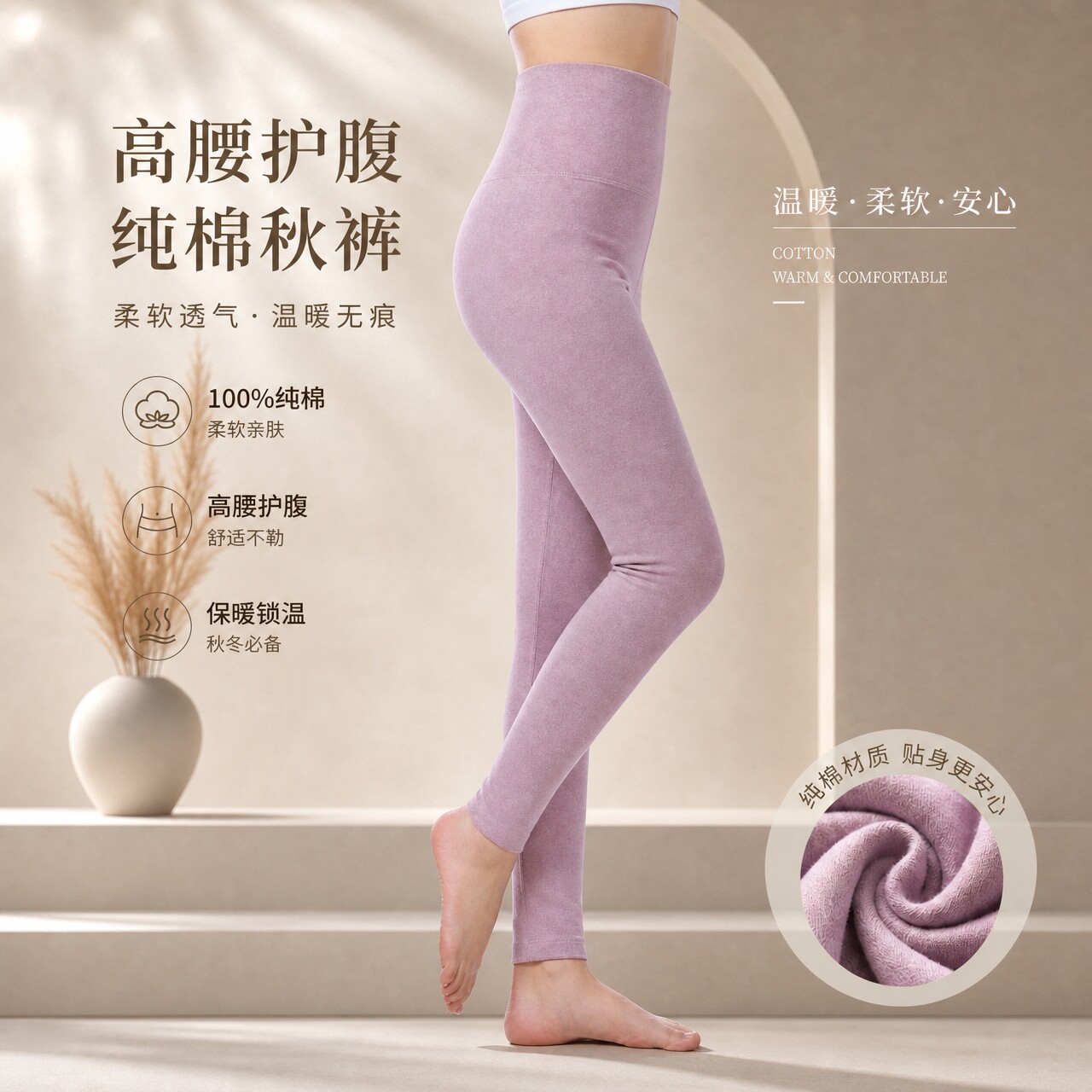 高腰纯棉女士秋裤内穿大码单件薄款线裤修身不加绒收腹外穿打底裤