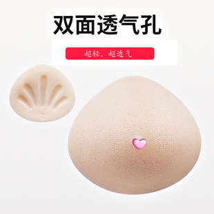 全孔无膜义乳手术后通用三角形轻质硅胶义乳适合各种体型透气义乳