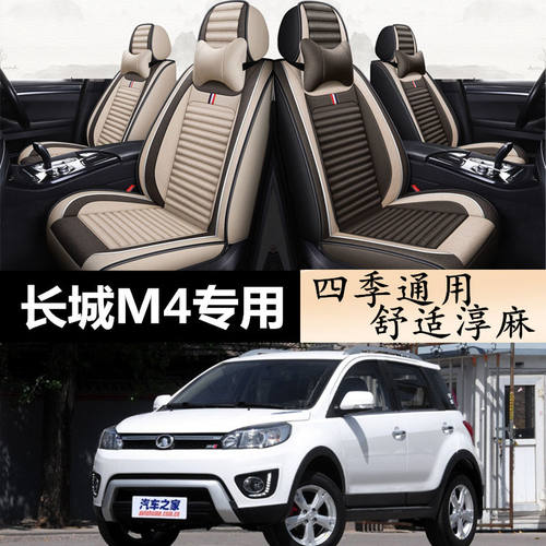 汽车座套新款四季通用亚麻冰丝