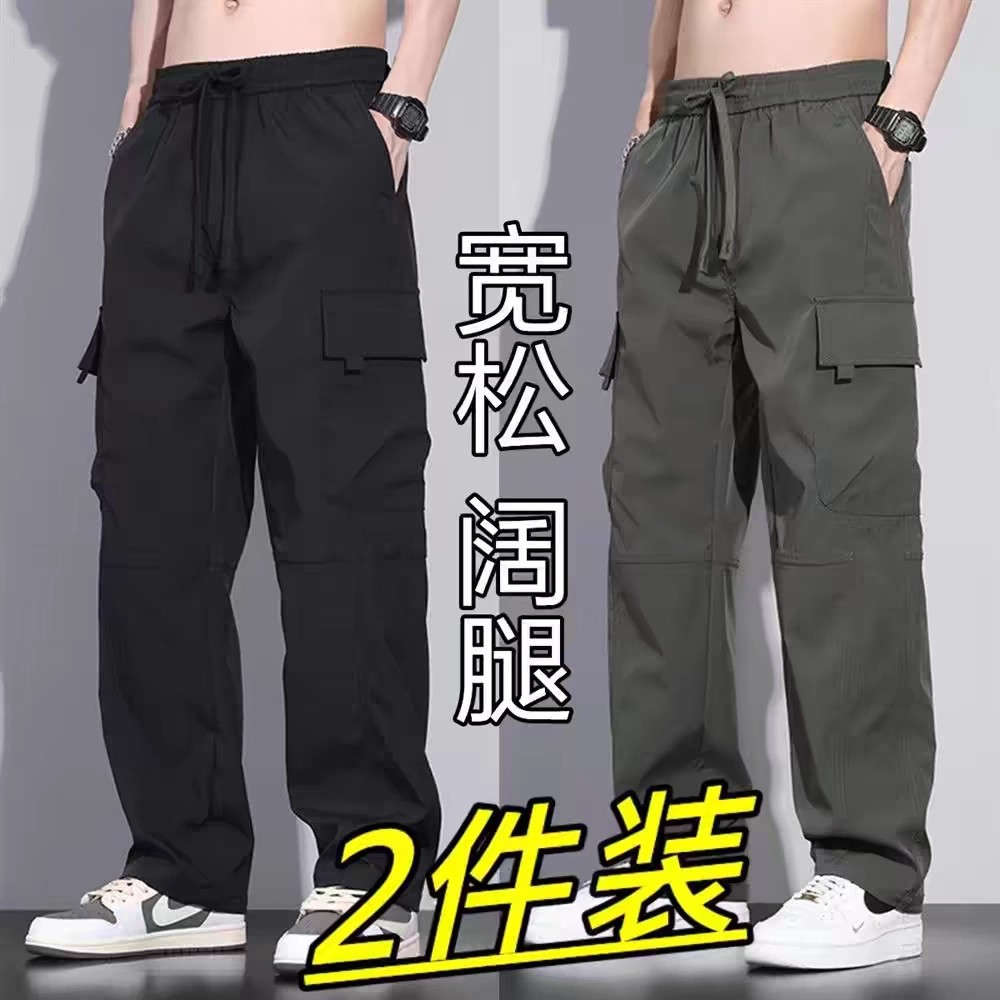 美式工装裤男夏季薄款宽松耐磨户外运动男款冲锋休闲劳保直筒裤子
