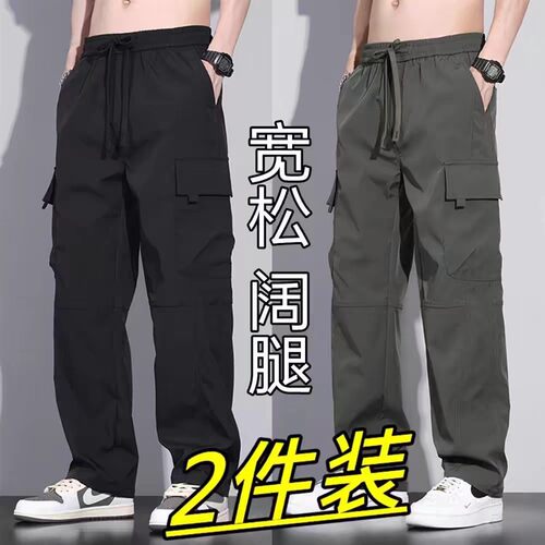 夏季薄款男工装裤宽松耐磨直筒
