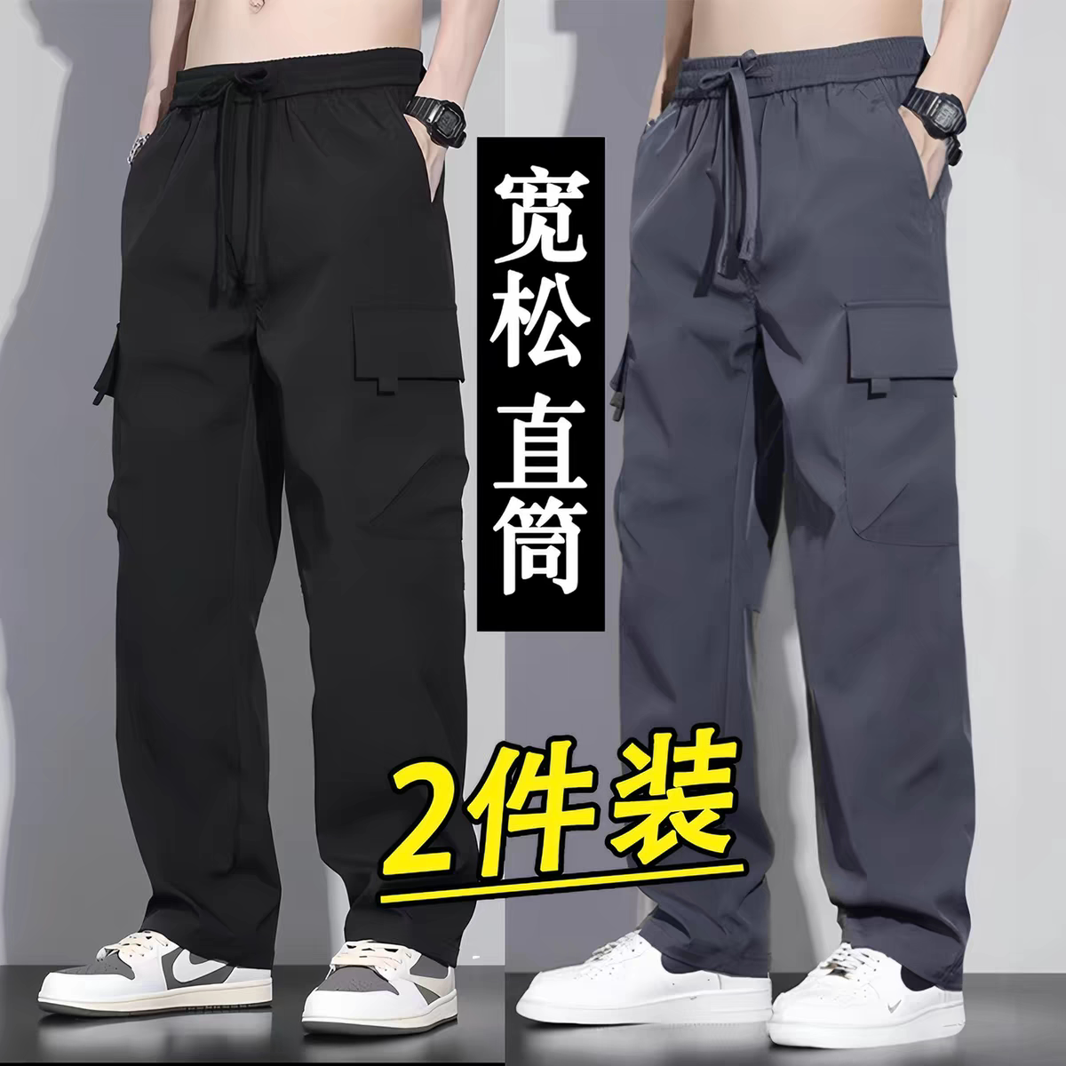 夏季男耐磨宽松直筒工装裤