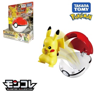 TOMY多美卡精灵宝可梦朱紫皮卡丘精灵球套装按压弹射手办模型玩具