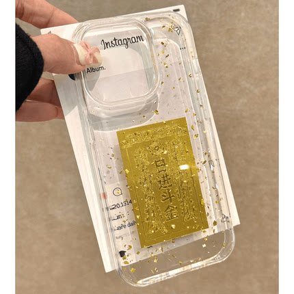 国风日进斗金适用苹果16promax手机壳iPhone13新款15promax防摔12创意11硅胶14pro黄金色保护套大孔超薄男款