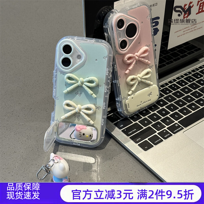 壳雾晕染渐变蝴蝶结支架适用苹果15promax手机壳iphone16pro时尚华为mate60新款p70高级感vivo小米14荣耀oppo