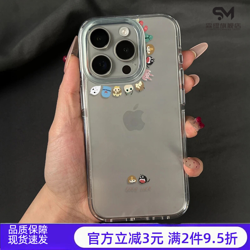 壳雾可爱围圈小怪兽适用苹果15手机壳16Promax卡通vivox200透明OPPOFindX8防摔小米15套华为Mate70Pro荣耀400