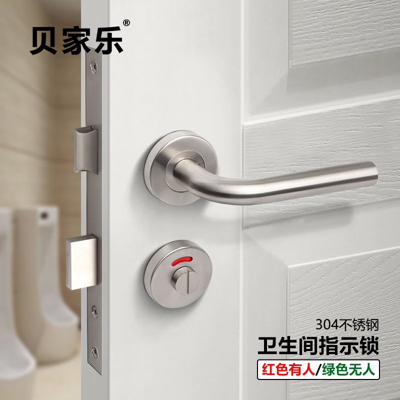 304不锈钢分体锁卧室卫生间门锁