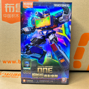 布鲁可变形金刚超越版起源one声波震荡波铁皮积木人手办拼装玩具