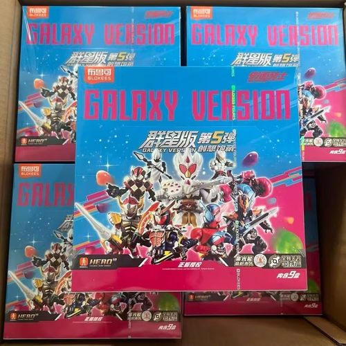 布鲁可群星假面骑士第5弹第五弹加布蛋糕王形态儿童拼装玩具礼盒