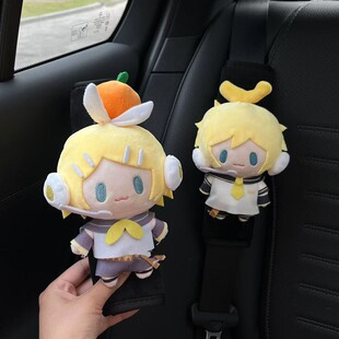 汽车护肩带内饰初音未来fufu顶宝系列毛绒镜音铃连可爱娃娃保护套