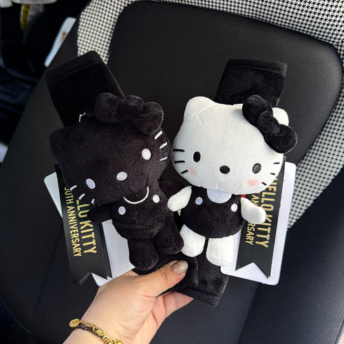 kitty50周年限定黑白凯蒂猫汽车安全带护肩套车内装饰保险带防勒