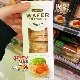 100g Finest芝士搭档零食薄饼活性炭脆饼干 Gc4227澳洲代购 直邮Ob