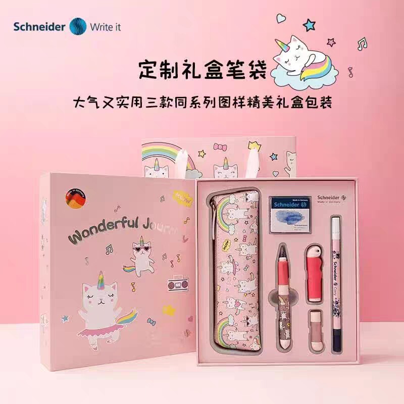 施耐德正姿钢笔奇妙之旅系列儿童成长礼盒装德国进口小学生三年级