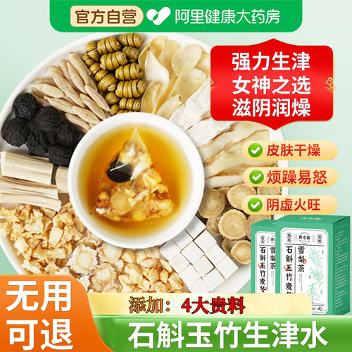 茶包适合女生喝的泡水饮品