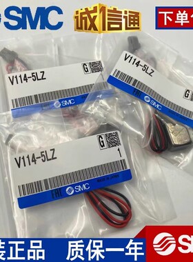 SMC微型电磁阀V114A-5MOU V114-5LZ V114T-5MOZ X10 V124-6LOU 5G