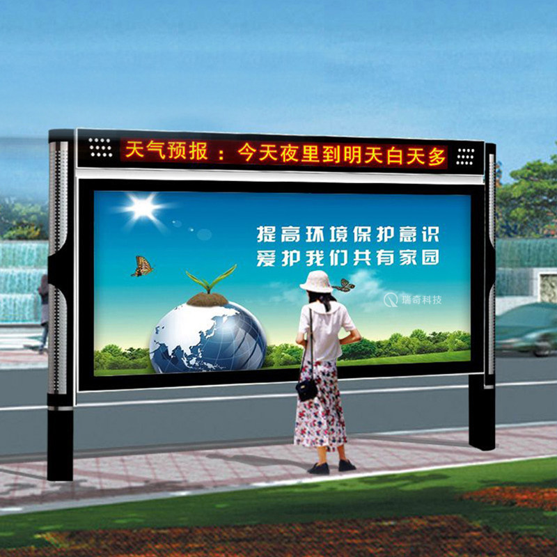 新款户外定制不锈钢大型横式灯箱太阳能滚动广告灯箱生产制作厂家