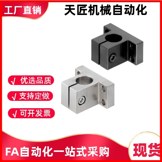 底座用支架RCJ41/42/46/47/51-D20 D25 D30 D35 D40 D50侧安装型
