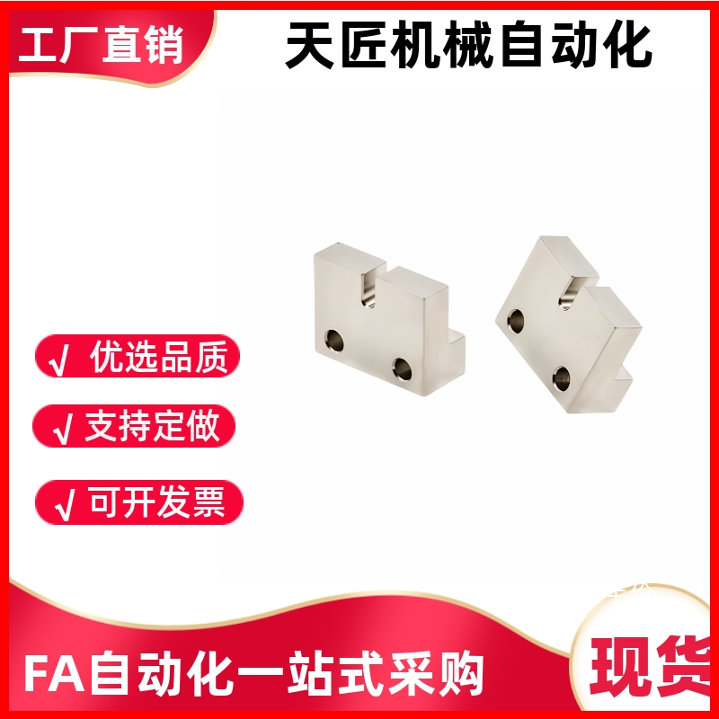 调整螺固定块PCC12/11/20-3 4 5 6 8 10 12 16-H15 H20 H25H30H40