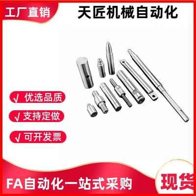 导向轴E-SCK22-D20 D25 D30 D35 D40 D50-L80 90 100-M6-M4-M5