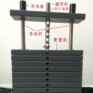 健身配件插销配重块铸铁摄影电梯钢板增重片重量标贴贴标校准砝码