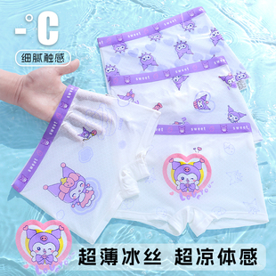 女童冰丝内裤网孔设计透气儿童四角裤夏季薄款库洛米小女孩短裤