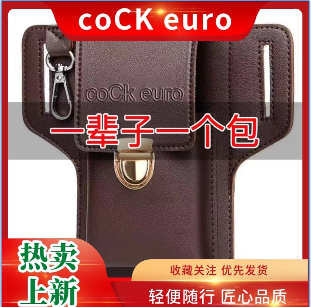 牛皮腰包男头层牛皮时尚复古胸包男士休闲收银腰包可装7.0手机健,运动包/户外包/配件,腰包,淘宝优惠券,粉丝福利购,淘宝优惠卷